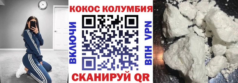 Купить Гуково Cocaine СК Метамфетамин АМФЕТАМИН Меф мяу мяу Псилоцибиновые грибы Марихуана ГАШ
