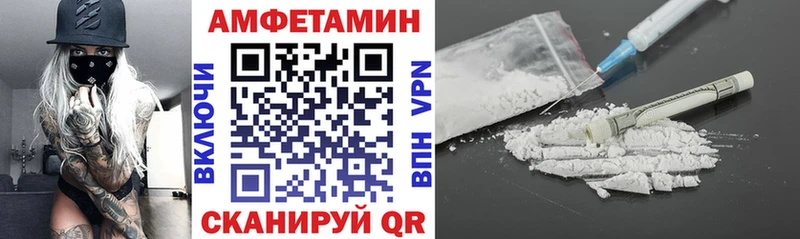 Amphetamine Premium Гуково