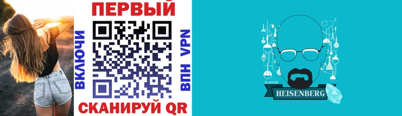 АМФ 97%  купить   блэк спрут tor  Гуково 