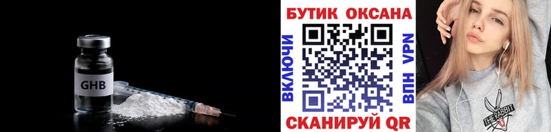 MEGA   Гуково  БУТИРАТ оксана 