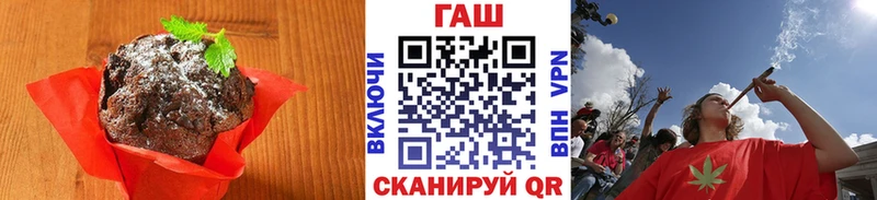 Cannafood марихуана  купить наркотик  Гуково 