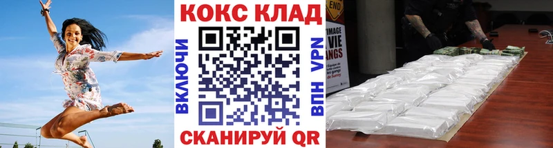 КОКАИН Эквадор  Гуково 