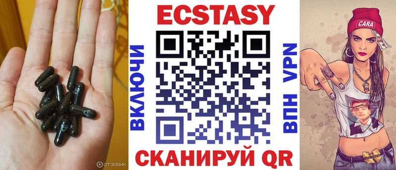 Ecstasy Philipp Plein  Гуково 