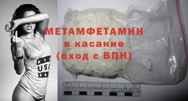 винт Балахна