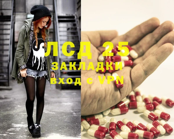 ECSTASY Балабаново