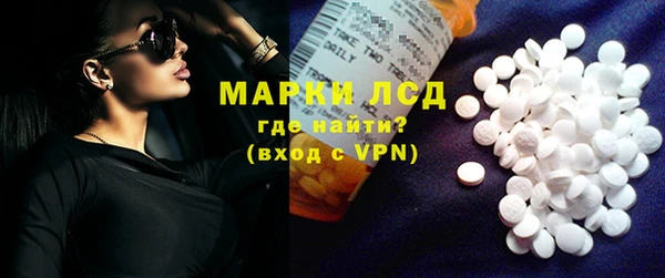 ECSTASY Балабаново