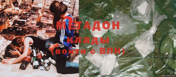 ECSTASY Балабаново