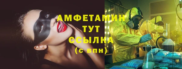 марихуана Навашино