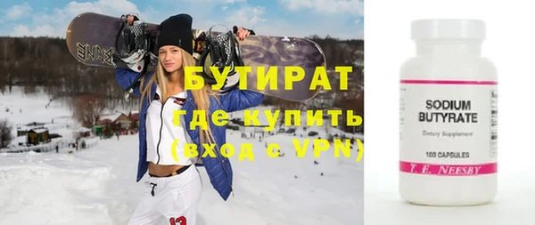 ECSTASY Балабаново