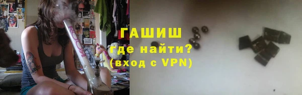 винт Балахна