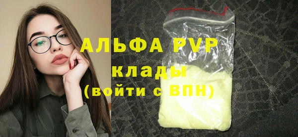 ECSTASY Балабаново