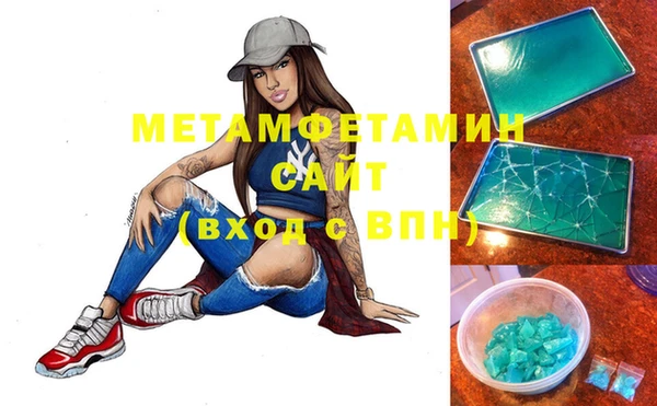 винт Балахна
