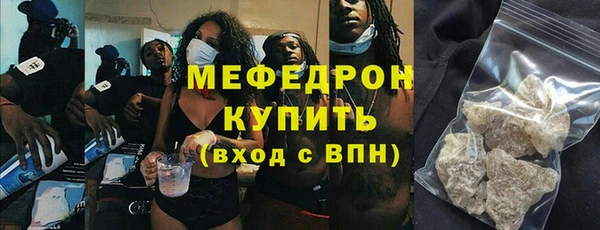 винт Балахна