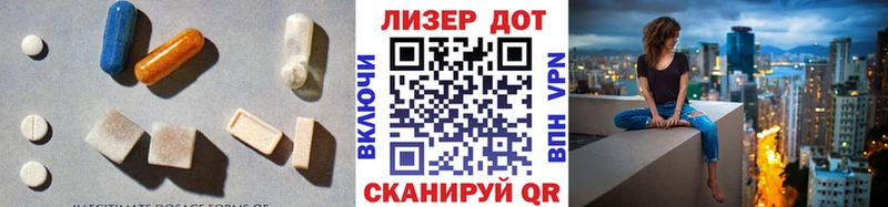 LSD-25 экстази кислота  mega ссылка  Гуково 