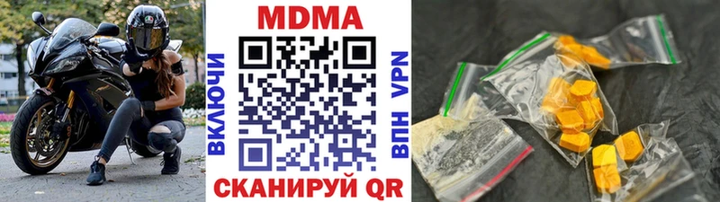 hydra зеркало  хочу   Гуково  МДМА кристаллы 