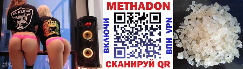 мега зеркало  Гуково  Метадон мёд 