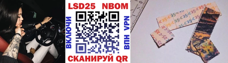 Наркотические марки 1500мкг МЕГА вход Гуково