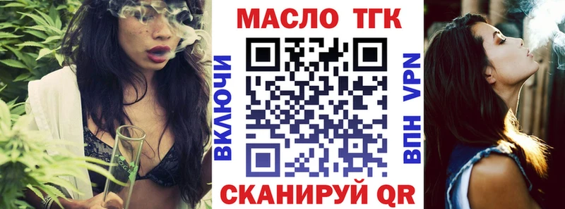 где купить   Гуково  площадка Telegram  Дистиллят ТГК жижа 
