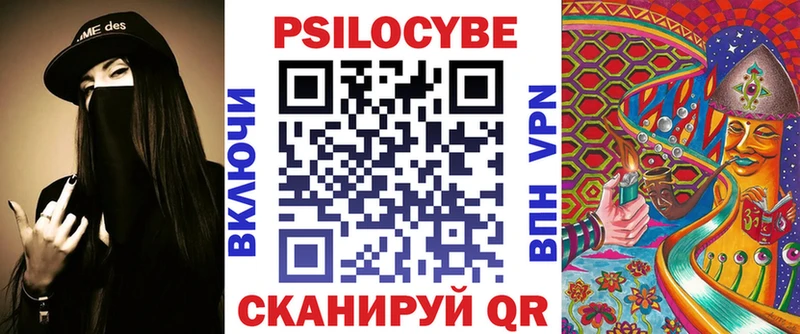 купить   Гуково  Галлюциногенные грибы прущие грибы 