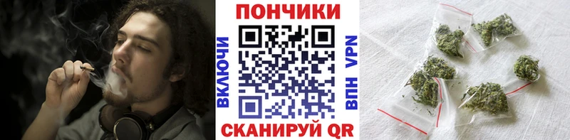 Каннабис конопля  купить закладку  Гуково 